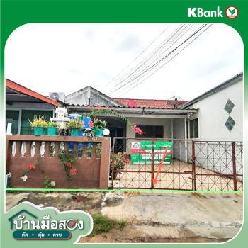 รูป ทาวน์เฮ้าส์ 36.8 ตร.วา แก่งคอย สระบุรี 1.1M - รูปที่ 13/15