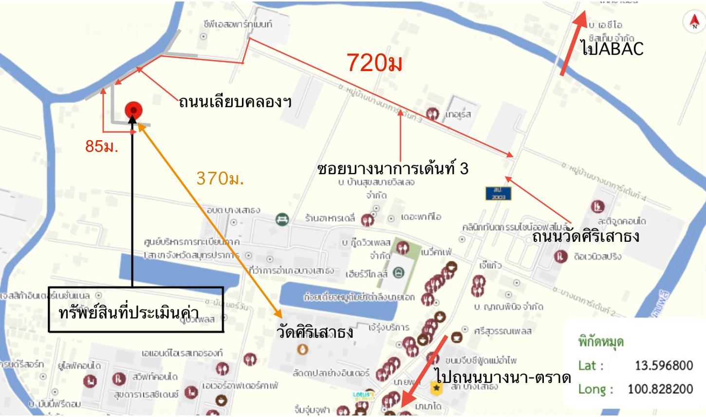 picture HOME 200 Sq.w. Bang Sao Thong Samut Prakarn for 2.2M - 12/13