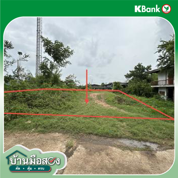 picture LAND 81 Sq.w. Khok Samrong Lopburi for 300,000 - 17/19