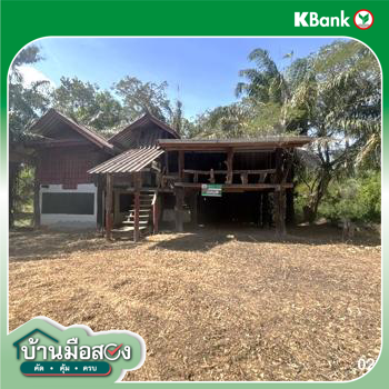 รูป บ้านเดี่ยว 460.9 ตร.วา เมืองอุบลราชธานี อุบลราชธานี 2.1M - รูปที่ 41/43