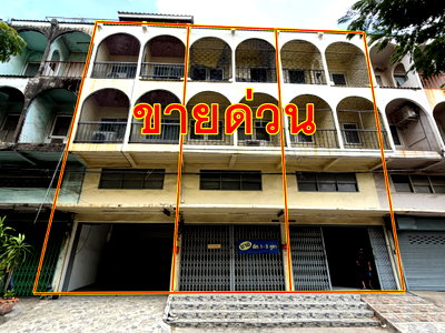 อาคารพาณิชย์ กรุงเทพมหานคร : ขายอาคารพาณิชย์ 3.5 ชั้น 3 คูหา ติดถนน ซอยปุณณวิถี 32