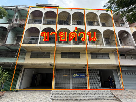 ขายอาคารพาณิชย์ 3.5 ชั้น 3 คูหา ติดถนน ซอยปุณณวิถี 32