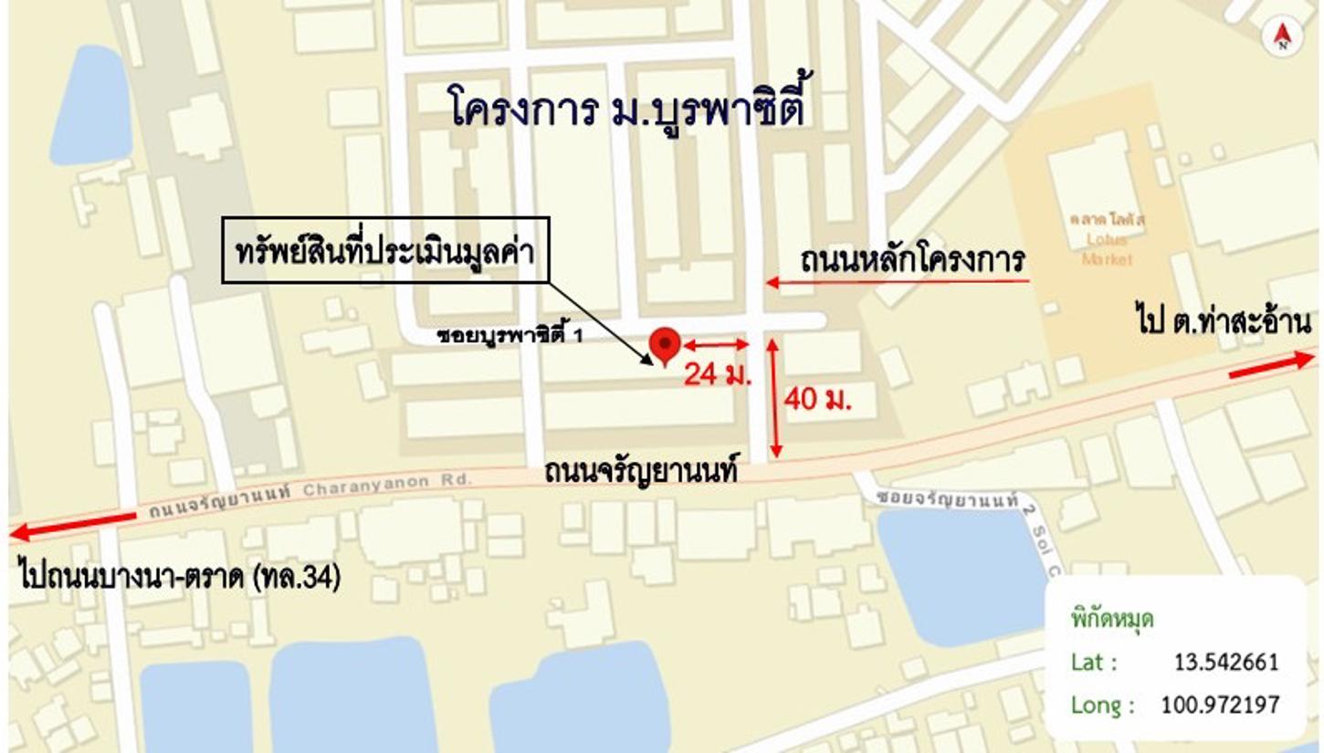 รูป อาคารพาณิชย์ 16 ตร.วา บูรพาซิตี้ บางปะกง ฉะเชิงเทรา 2M - รูปที่ 12/13