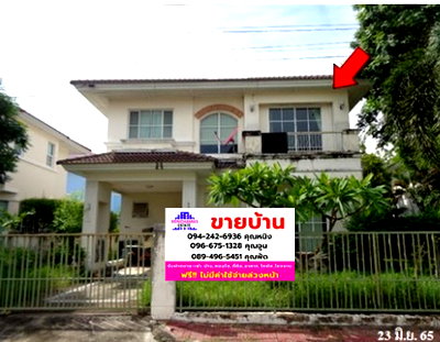 บ้านเดี่ยว นิคมบางปู(เหนือ) : 🔥 ขาย บ้านเดี่ยวชัยพฤกษ์ บางนา-เทพารักษ์ | Chaiyapruek Bangna-Thepharak | ใกล้Market Village สุวรรณภูมิ