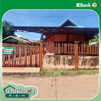 รูป บ้านเดี่ยว 48 ตร.วา พิบูลย์รักษ์ อุดรธานี 975,000 - รูปที่ 35/37