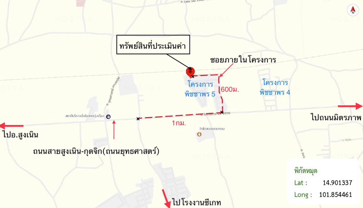 รูป บ้านเดี่ยว 52.5 ตร.วา พิชชาพร 5 สูงเนิน สูงเนิน นครราชสีมา 1.5M - รูปที่ 29/29