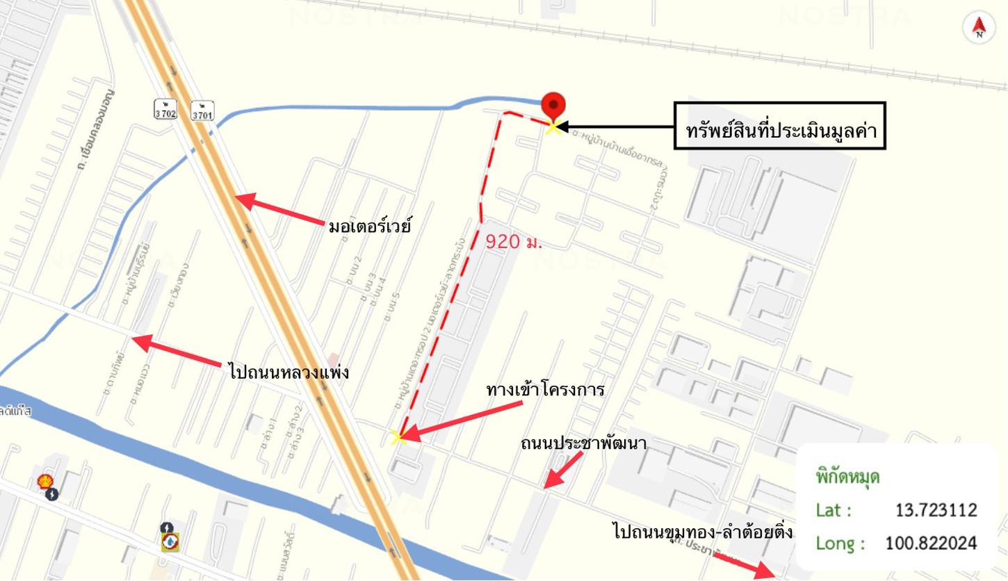 รูป คอนโดมิเนียม 32.94 ตร.ม. บ้านเอื้ออาทรประชาพัฒนา 5 เขตลาดกระบัง กรุงเทพมหานคร 528,000 - รูปที่ 18/19