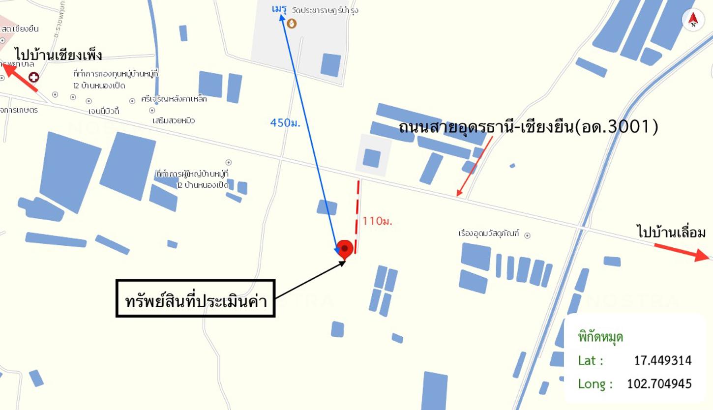 รูป บ้านเดี่ยว 413.6 ตร.วา เมืองอุดรธานี อุดรธานี 2M - รูปที่ 45/45