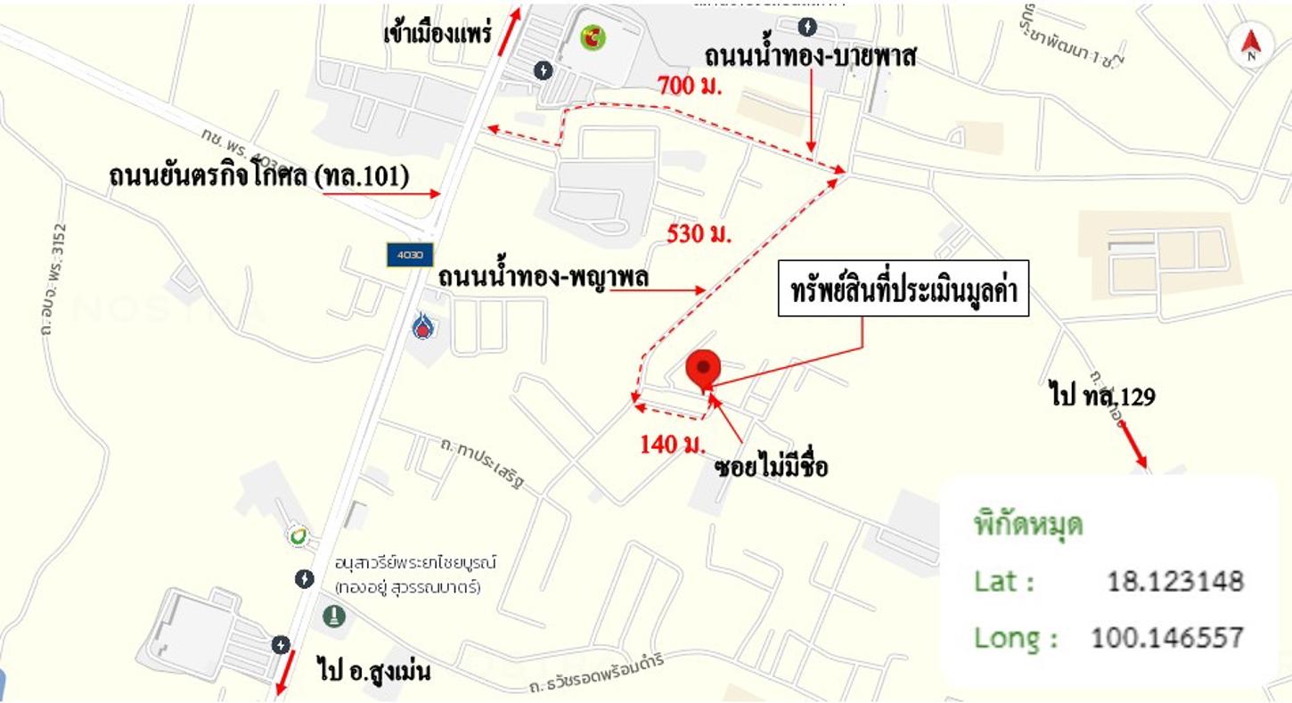 picture HOME 154.3 Sq.w. Muang Phrae Phrae for 5.6M - 59/59