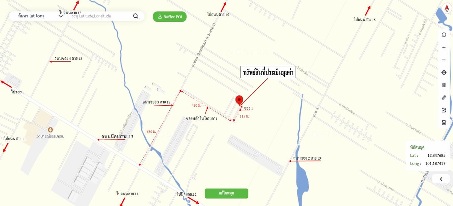 รูป บ้านเดี่ยว 56.1 ตร.วา อภิลาภแลนด์ นิคมพัฒนา ระยอง 2.2M - รูปที่ 28/29