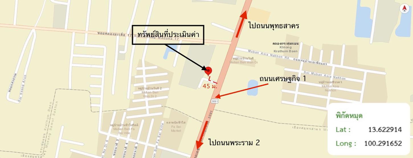 picture SHOP HOUSE 20.2 Sq.w. Muang Samut Sakhon Samut Sakhon for 2.8M - 45/45