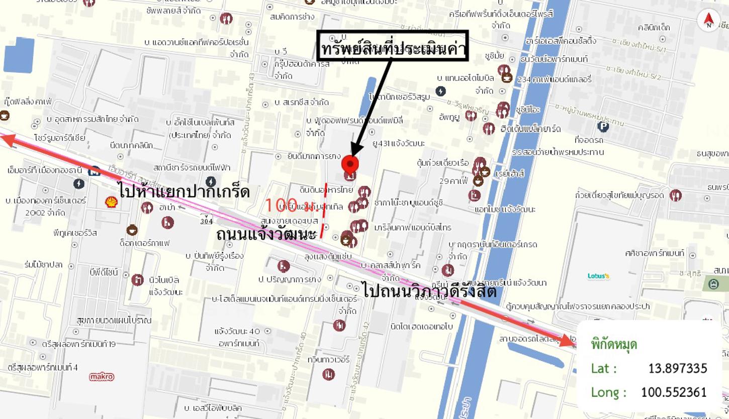 picture CONDO 32.64 Sq.m. Pak Kret Nonthaburi for 1.6M - 24/25