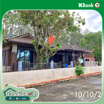 picture HOME 120.6 Sq.w. Chawang Nakhon Sri Thammarat for 2.9M - 23/25