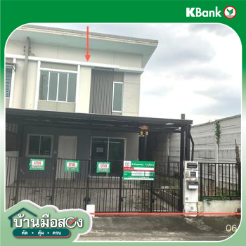 รูป ทาวน์เฮ้าส์ 34.9 ตร.วา พฤกษาวิลล์ 66/4 บางนา-หนามแดง บางพลี สมุทรปราการ 3.5M - รูปที่ 39/41