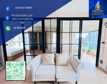 Condo For Rent The Parkland Taksin – Thapra