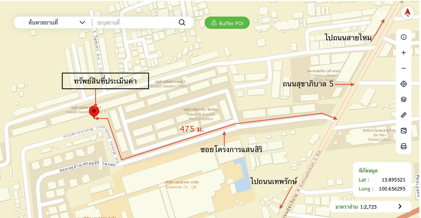 รูป บ้านเดี่ยว 64.8 ตร.วา บุราสิริ วัชรพล เขตสายไหม กรุงเทพมหานคร 11.3M - รูปที่ 32/33