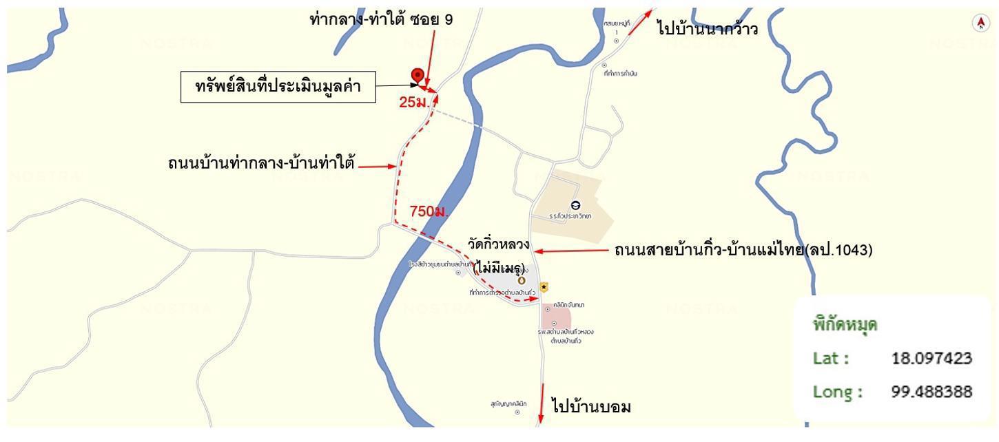 รูป บ้านเดี่ยว 122 ตร.วา แม่ทะ ลำปาง 547,000 - รูปที่ 34/35