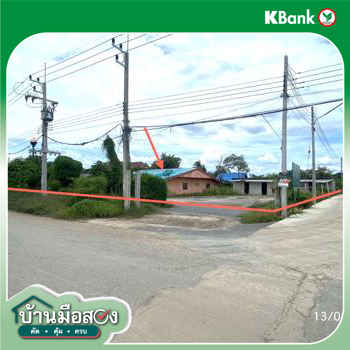 picture HOME 300 Sq.w. Kamphaeng Saen Nakhon Pathom for 2.3M - 33/35