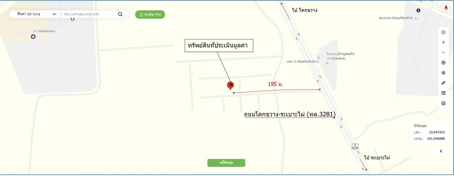 picture TOWN HOUSE 24 Sq.w. Sri Maha Pho Prachinburi for 1.6M - 20/21
