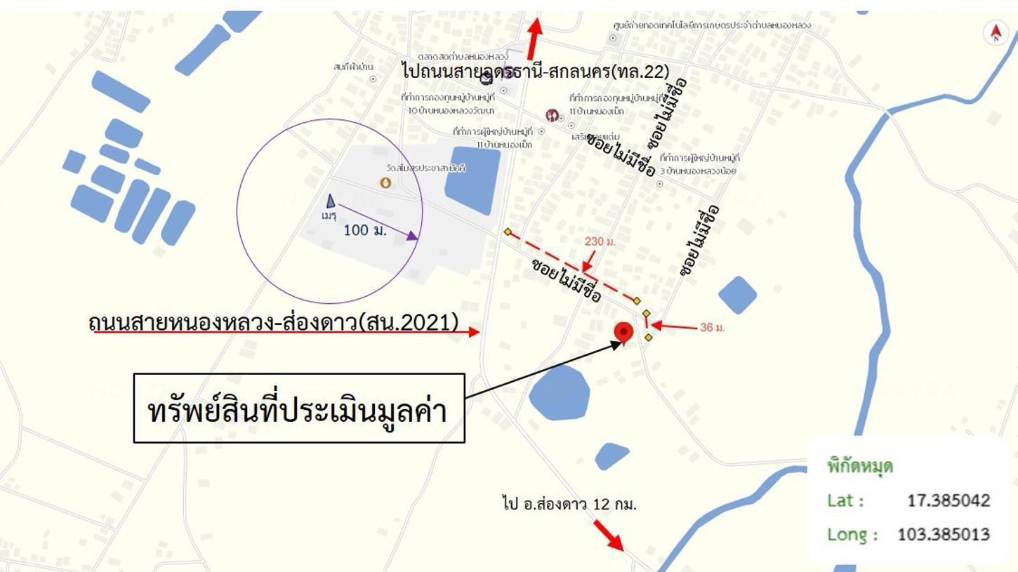 picture HOME 109 Sq.w. Sawang Daen Din Sakon Nakhon for 998,000 - 34/35