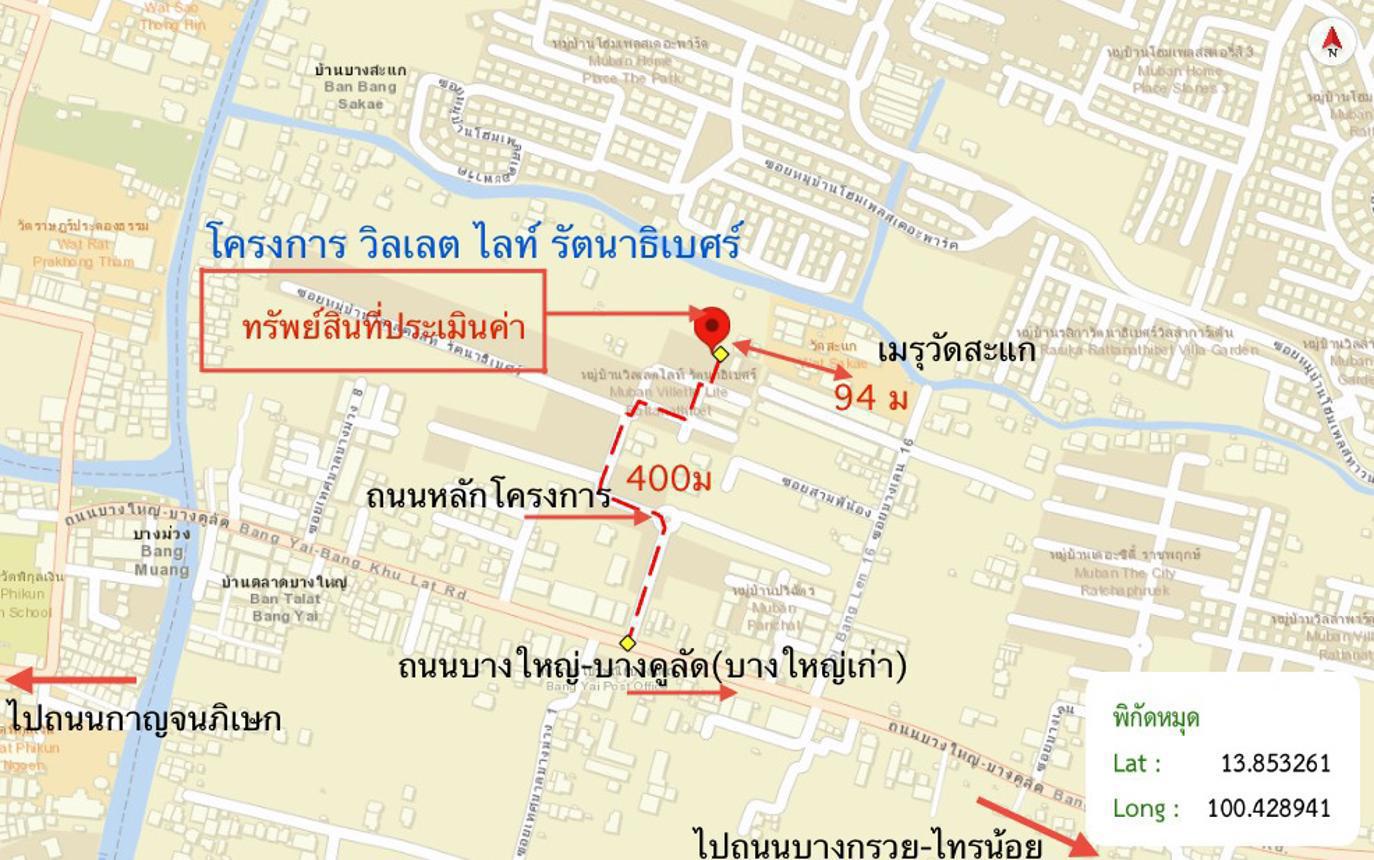 รูป ทาวน์เฮ้าส์ 24.8 ตร.วา วิลเลต ไลท์ รัตนาธิเบศร์ บางใหญ่ นนทบุรี 2.2M - รูปที่ 24/25