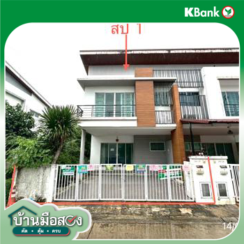 รูป ทาวน์เฮ้าส์ 27.1 ตร.วา เนอวานา คัสเตอร์ รามคำแหง เขตสะพานสูง กรุงเทพมหานคร 2.9M - รูปที่ 33/35