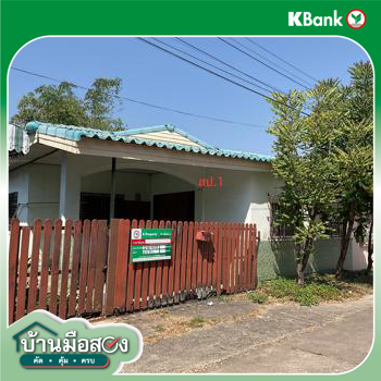 picture HOME 60.1 Sq.w. Muang Udon Thani Udon Thani for 1.6M - 31/33