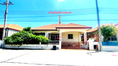 บ้านเดี่ยว ปทุมธานี : บ้านเดี่ยว 61.1 ตร.วา บ้านฐานมั่นคง เอราวัณ 8 คลองหลวง ปทุมธานี 2.4M