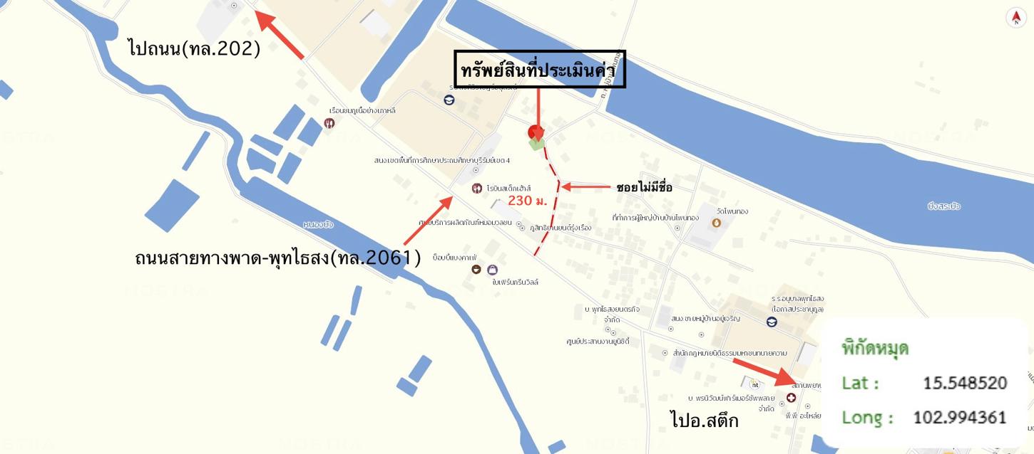 รูป บ้านเดี่ยว 123 ตร.วา พุทไธสง บุรีรัมย์ 1.3M - รูปที่ 24/25