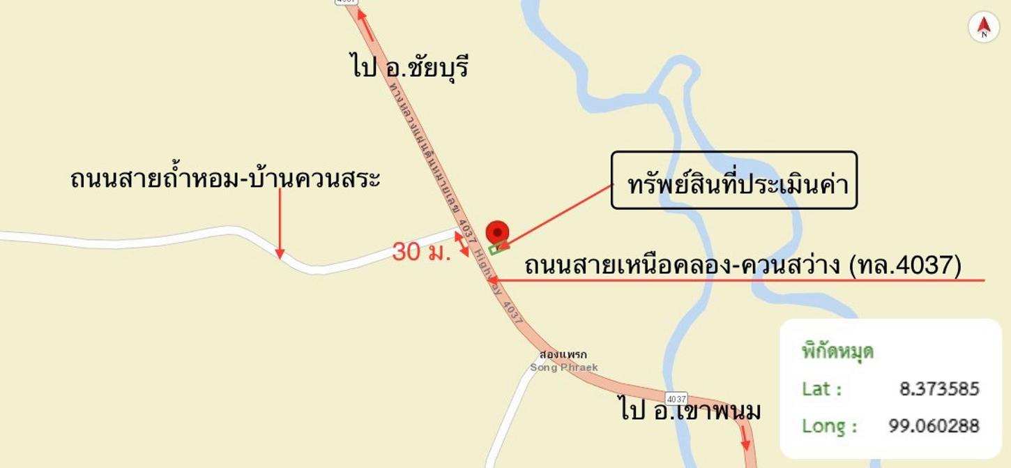รูป บ้านเดี่ยว 27.7 ตร.วา ชัยบุรี สุราษฎร์ธานี 546,000 - รูปที่ 24/25