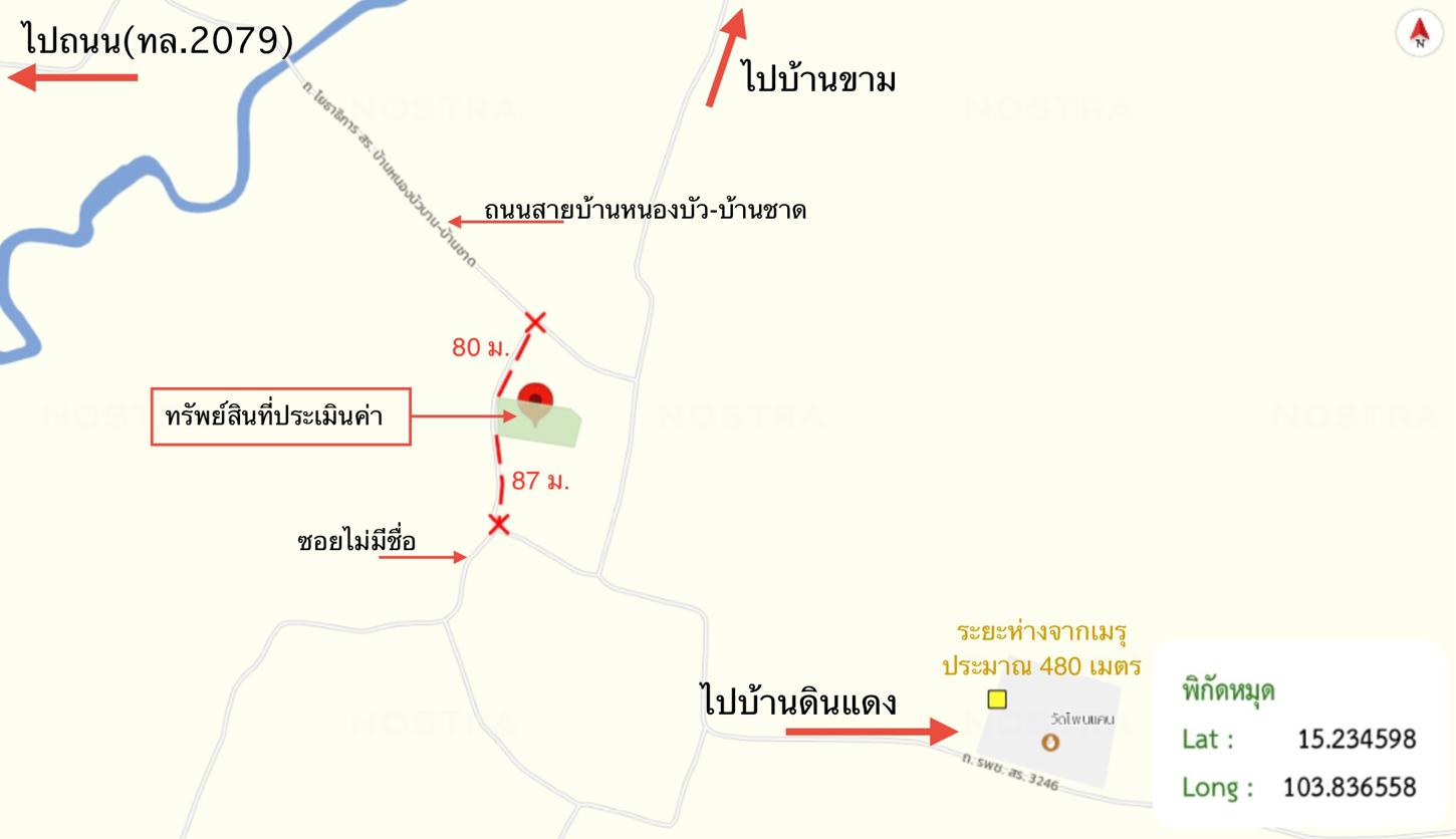 รูป บ้านเดี่ยว 734 ตร.วา รัตนบุรี สุรินทร์ 2.2M - รูปที่ 41/41