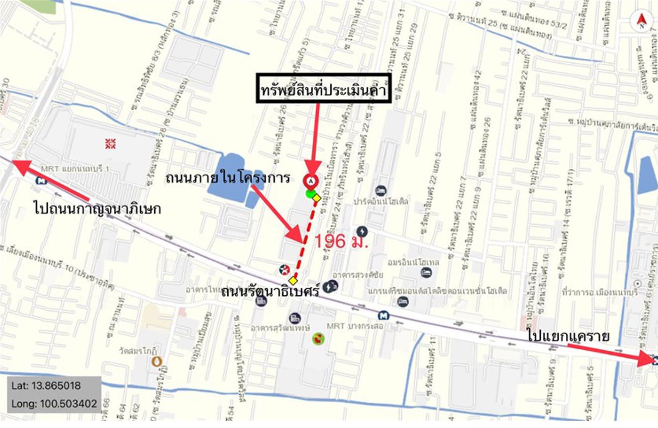 รูป คอนโดมิเนียม 26.13 ตร.ม. ลุมพินี พาร์ค รัตนาธิเบศร์-งามวงศ์วาน เมืองนนทบุรี นนทบุรี 2.1M - รูปที่ 26/27