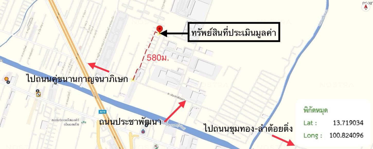 รูป ทาวน์เฮ้าส์ 27.5 ตร.วา เดอะฟอร์จูน สุวรรณภูมิ เขตลาดกระบัง กรุงเทพมหานคร 2.3M - รูปที่ 27/27