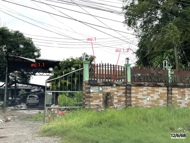 รูป อาคารโรงงาน 813.8 ตร.วา บ้านไผ่ ขอนแก่น 7.4M - รูปที่ 2/15