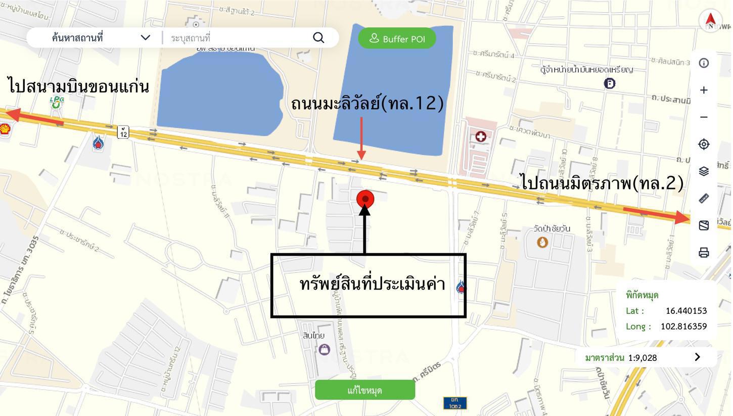 picture SHOP HOUSE 62.4 Sq.w. Muang Khon Kaen Khon Kaen for 5.5M - 68/69