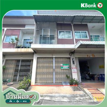 picture SHOP HOUSE 18.6 Sq.w. Hat Yai Songkhla for 2.4M - 37/39