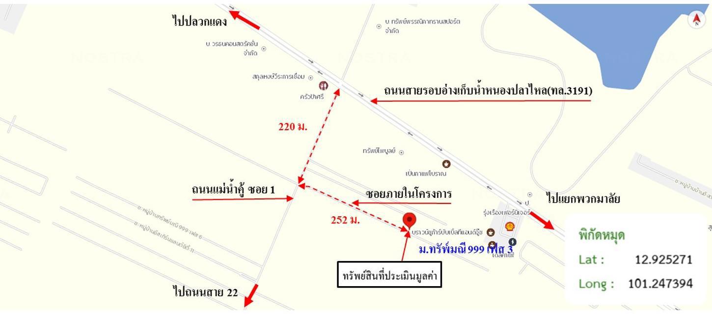 picture TOWN HOUSE 22.2 Sq.w. Pluak Daeng Rayong for 1M - 22/23