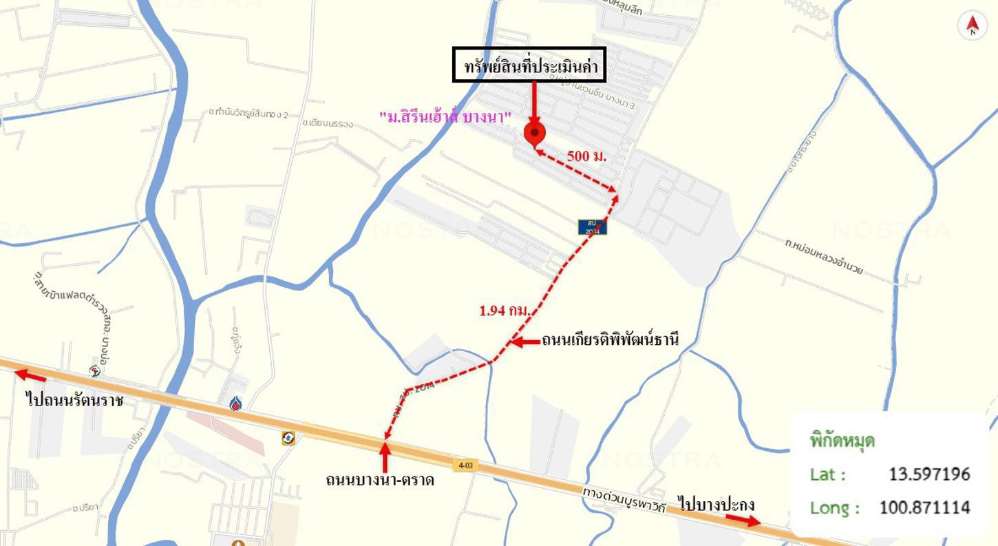 picture HOME 58.2 Sq.w. Bang Bo Samut Prakarn for 3.5M - 45/45