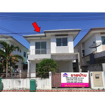 🔥 ขายบ้าน บ้านกีรดา 1 ทำเลแสนสุข (Baan Keerada 1) | แสนสุข ชลบุรี