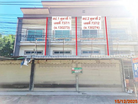 อาคารพาณิชย์ 40 ตร.วา เมืองนครราชสีมา นครราชสีมา 5.9M