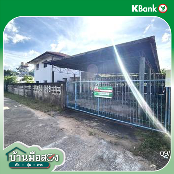 picture HOME 93 Sq.w. Phibun Mangsahan Ubon Ratchathani for 1.4M - 31/33
