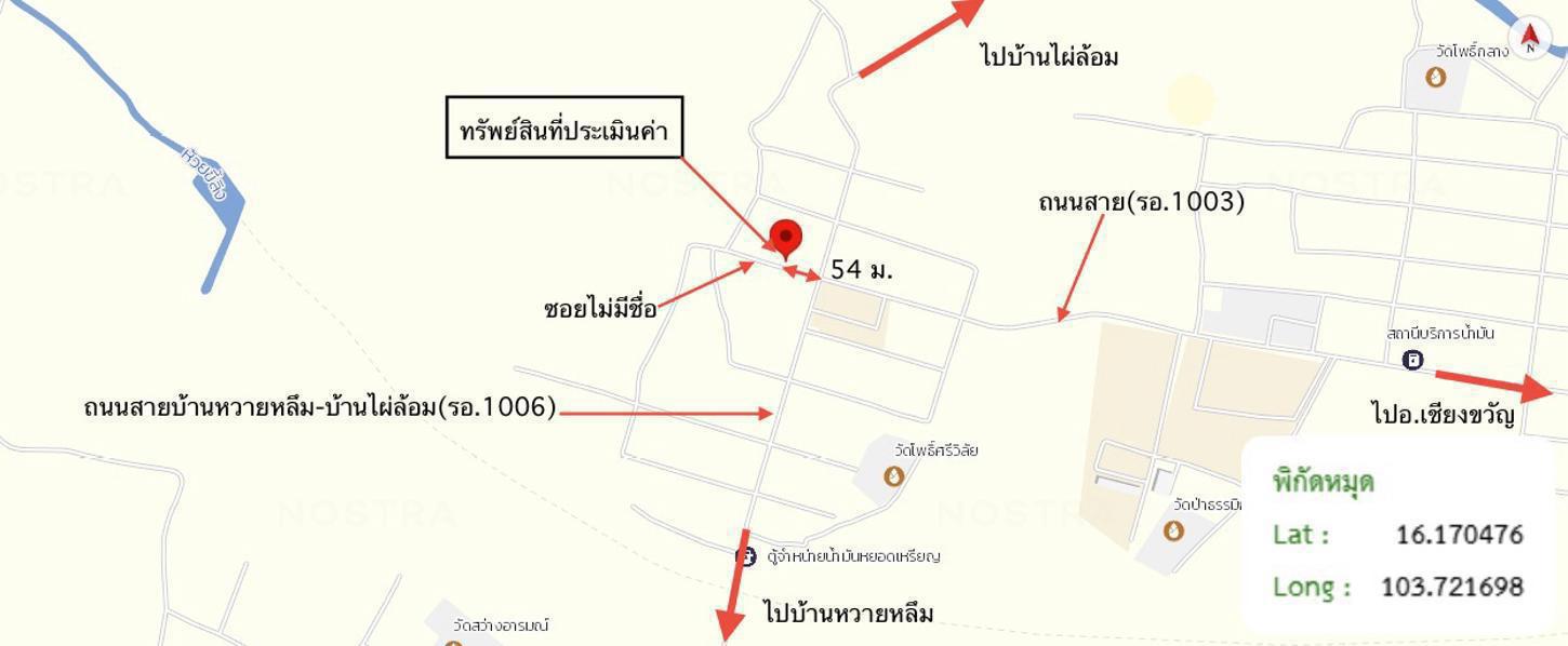 รูป บ้านเดี่ยว 195 ตร.วา เชียงขวัญ ร้อยเอ็ด 542,000 - รูปที่ 25/25
