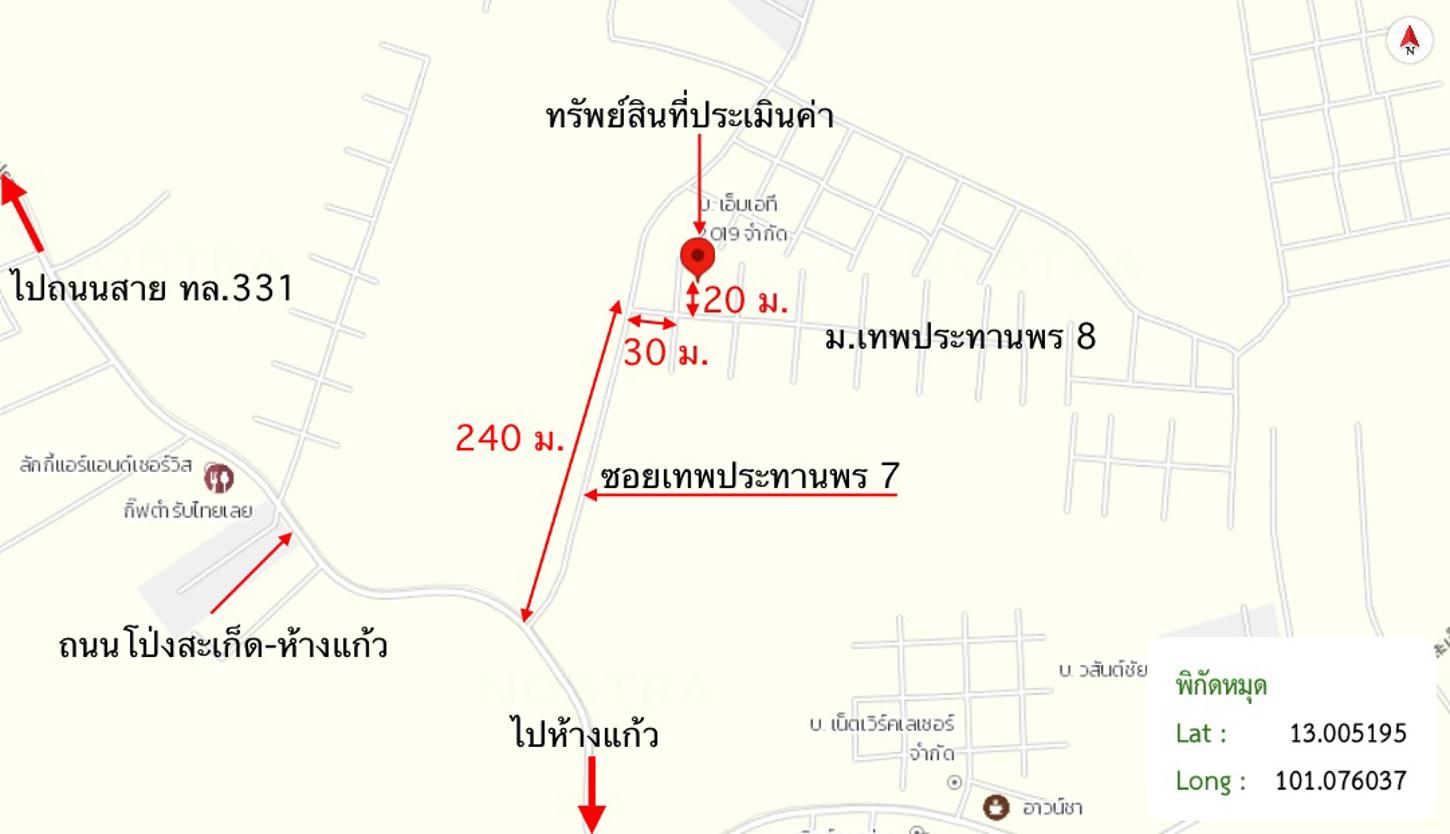 picture TOWN HOUSE 22.5 Sq.w. Pluak Daeng Rayong for 1.3M - 16/17