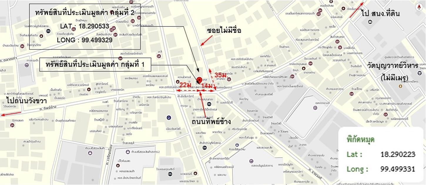 รูป อาคารพาณิชย์ 131 ตร.วา เมืองลำปาง ลำปาง 19.8M - รูปที่ 39/39