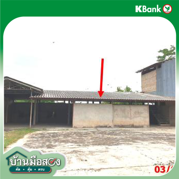 picture FACTORY 3131 Sq.w. Mae Tha Lamphang for 4.7M - 45/47