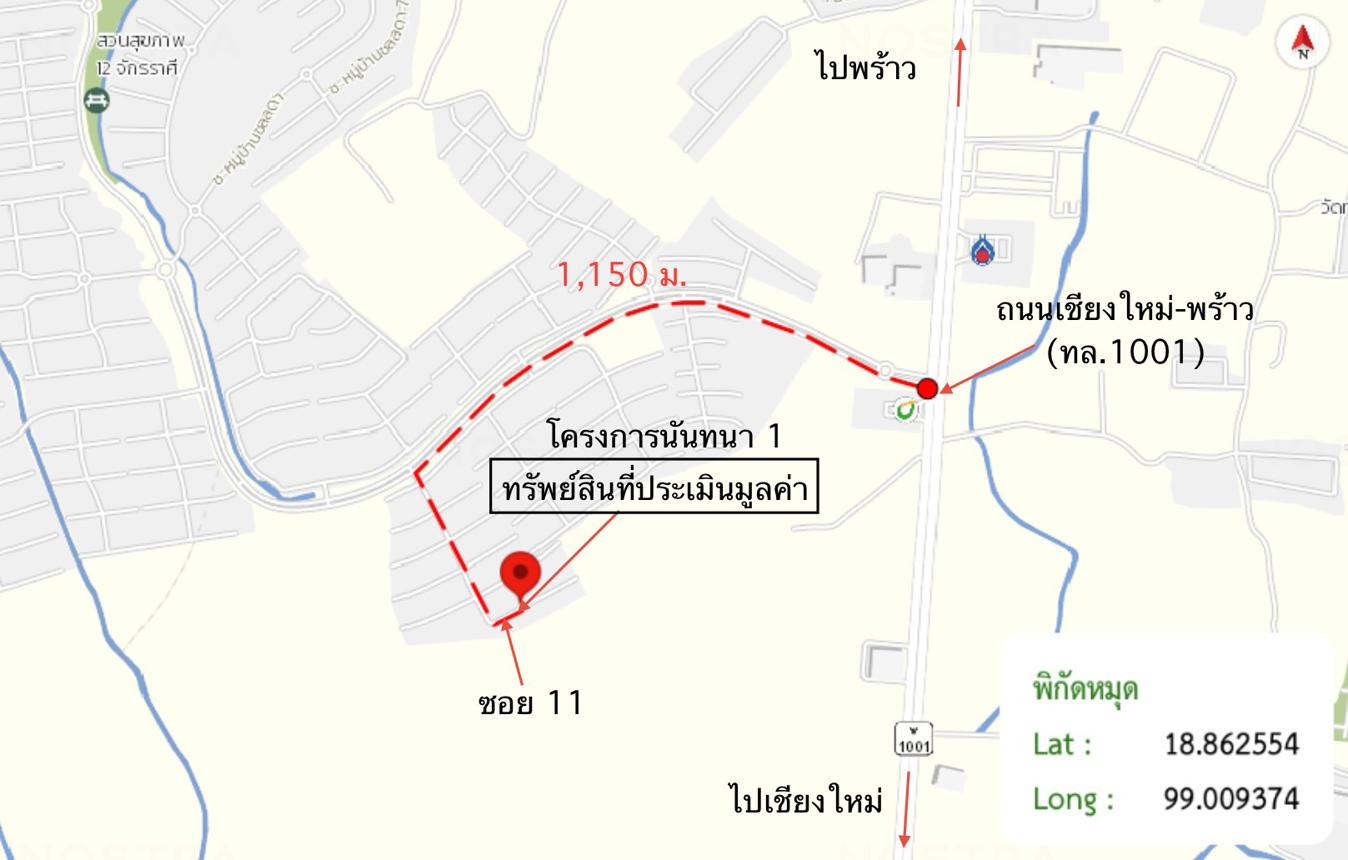 รูป บ้านเดี่ยว 54 ตร.วา นันทนา 1 สันทราย เชียงใหม่ 2.9M - รูปที่ 32/33