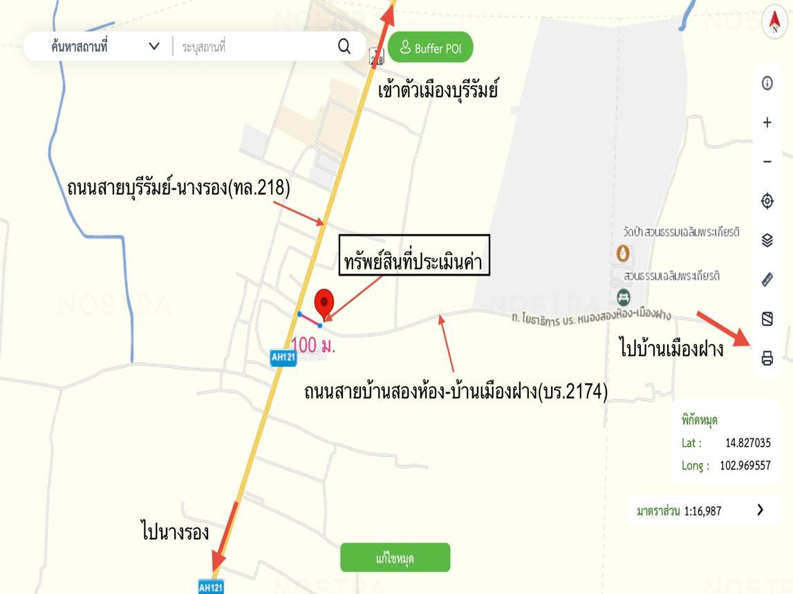 รูป บ้านเดี่ยว 962 ตร.วา เมืองบุรีรัมย์ บุรีรัมย์ 4.8M - รูปที่ 54/55
