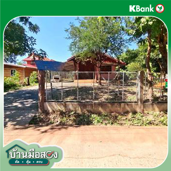 รูป บ้านเดี่ยว 155 ตร.วา ภูเขียว ชัยภูมิ 673,000 - รูปที่ 27/29