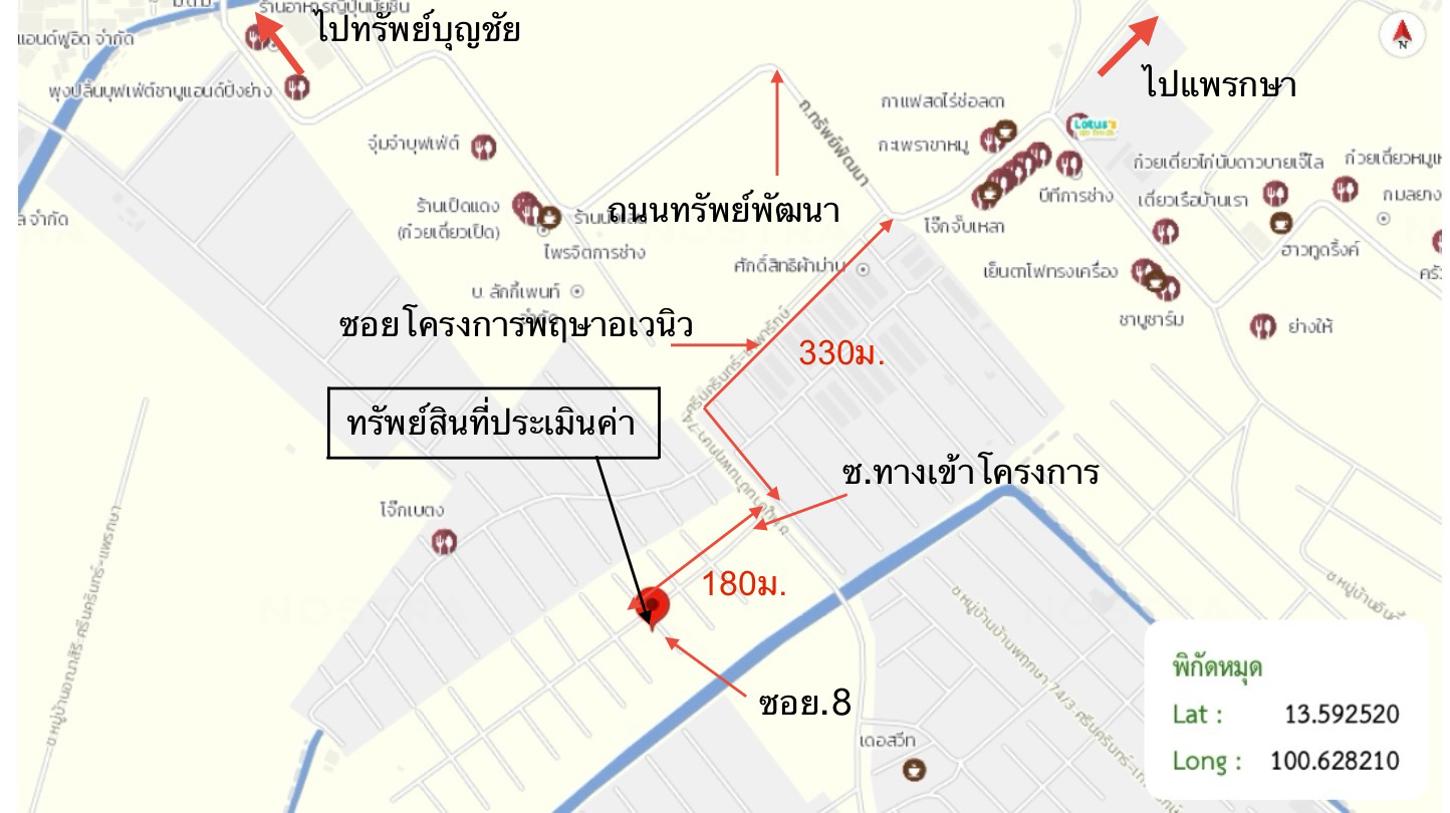 รูป ทาวน์เฮ้าส์ 24.4 ตร.วา พฤกษา 74/2 ศรีนครินทร์ - เทพารักษ์ เมืองสมุทรปราการ สมุทรปราการ 3M - รูปที่ 18/19
