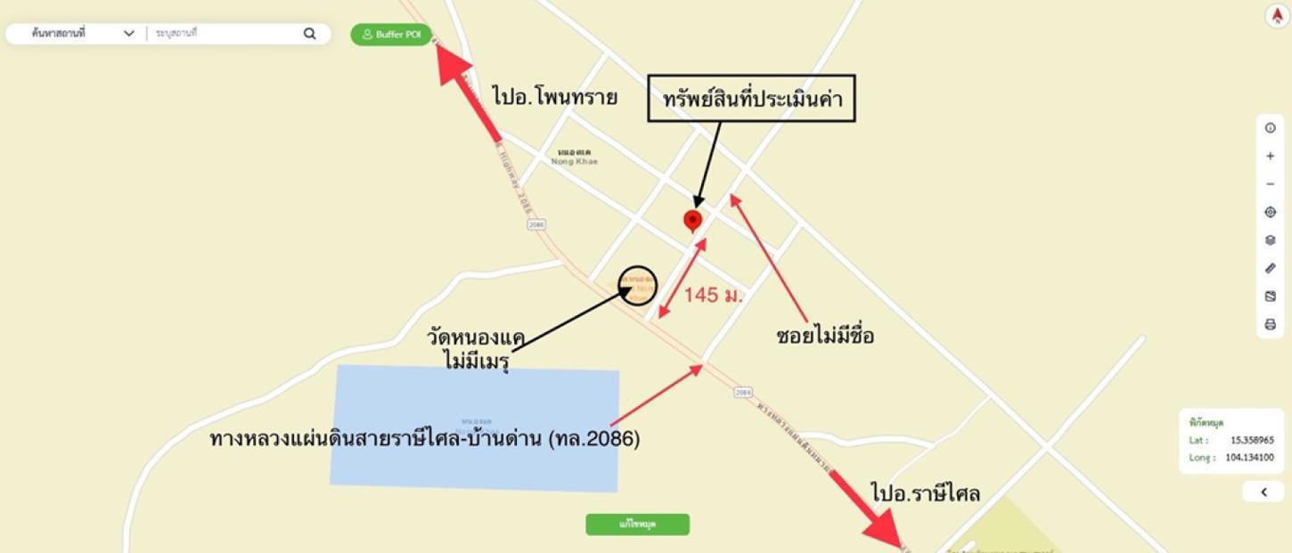 รูป บ้านเดี่ยว 119.5 ตร.วา ราษีไศล ศรีสะเกษ 3.6M - รูปที่ 34/35